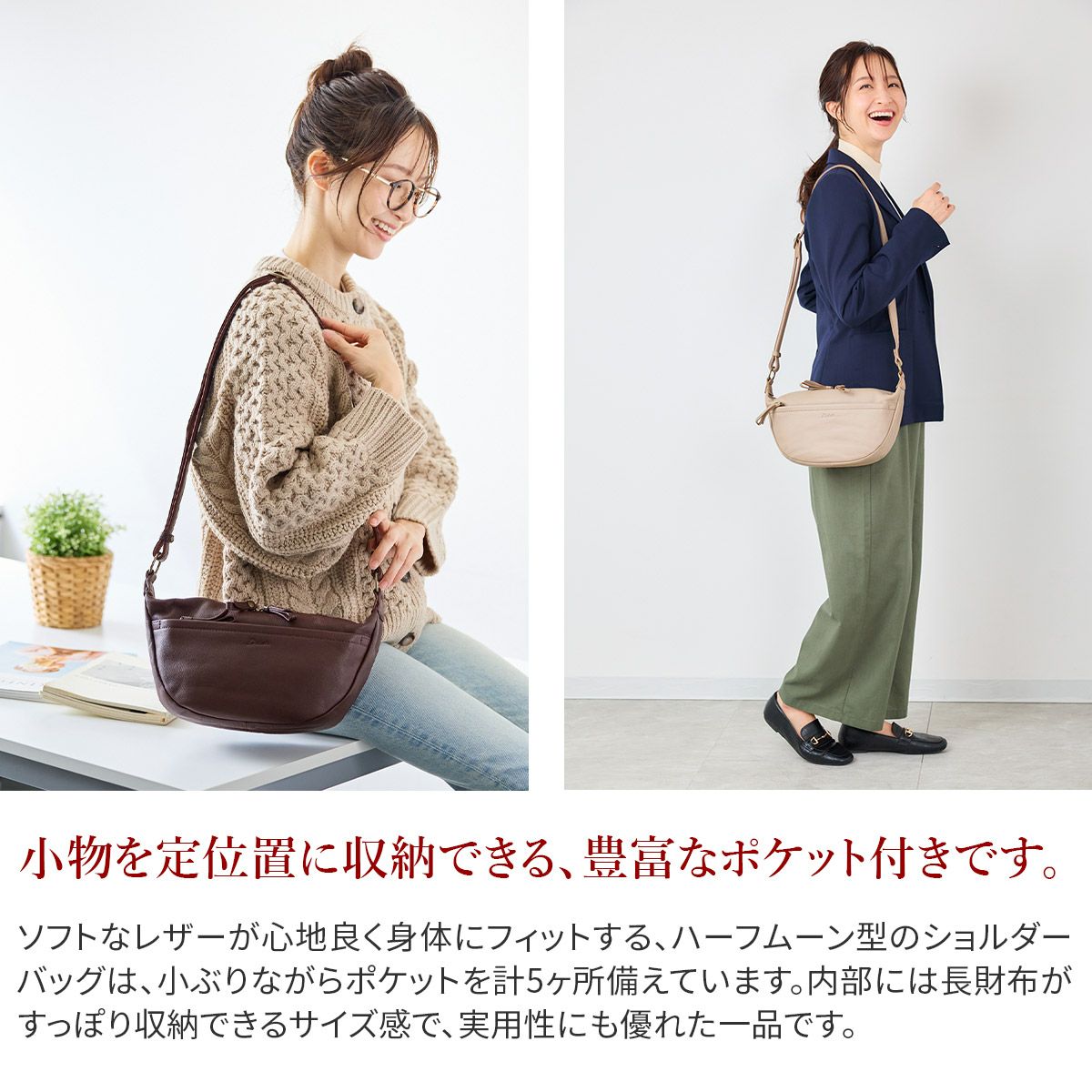 Dakota ダコタ リベロ ミニショルダーバッグ 1034673