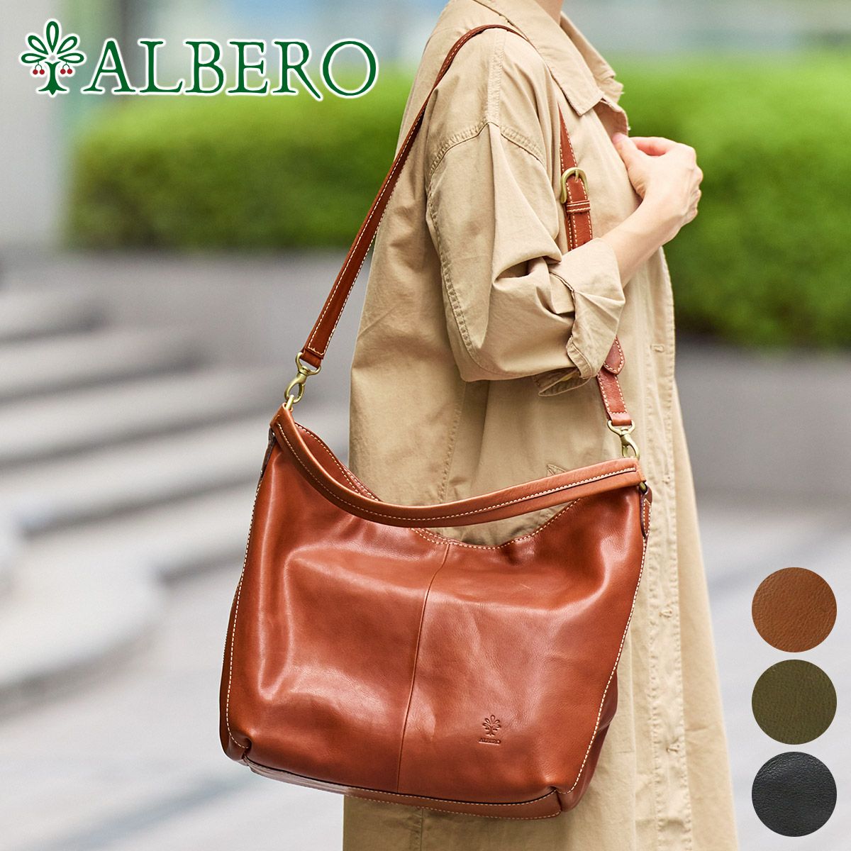 ALBERO アルベロ SAFARINA サファリーナ 2WAYショルダーバッグ 8883