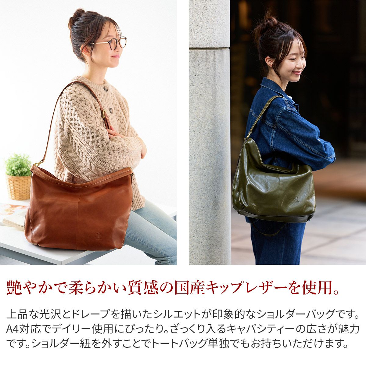 ALBERO アルベロ SAFARINA サファリーナ 2WAYショルダーバッグ 8883