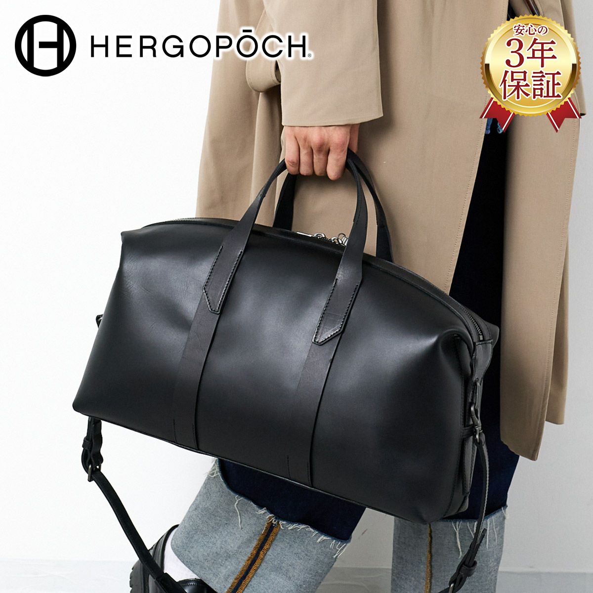 HERGOPOCH エルゴポック MG2 Series MG2シリーズ 2WAYボストンバッグ MG2-BT
