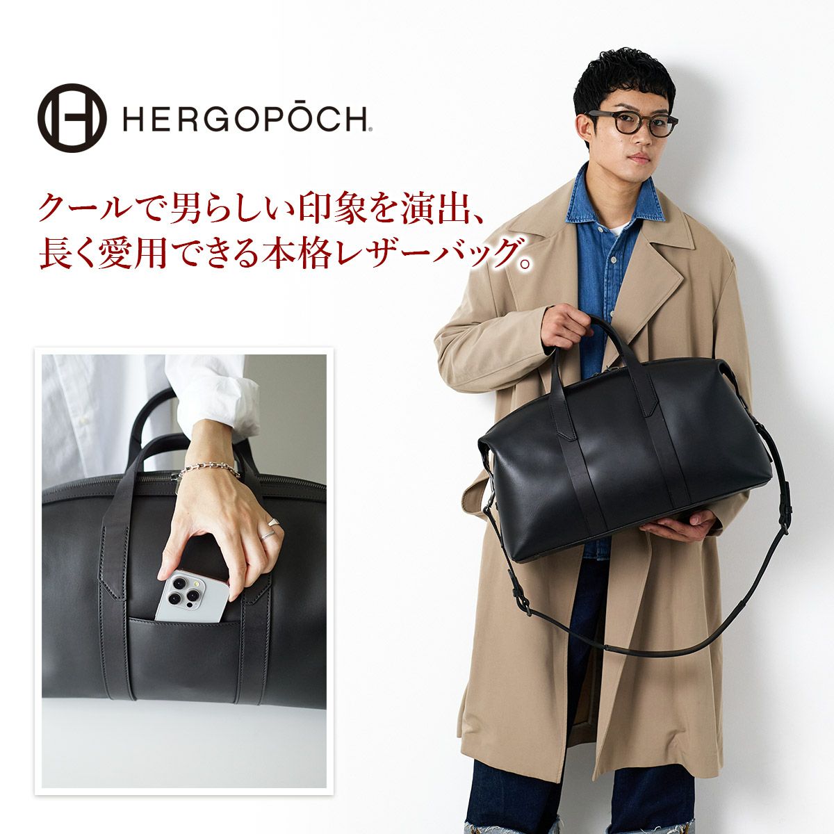 HERGOPOCH エルゴポック MG2 Series MG2シリーズ 2WAYボストンバッグ MG2-BT