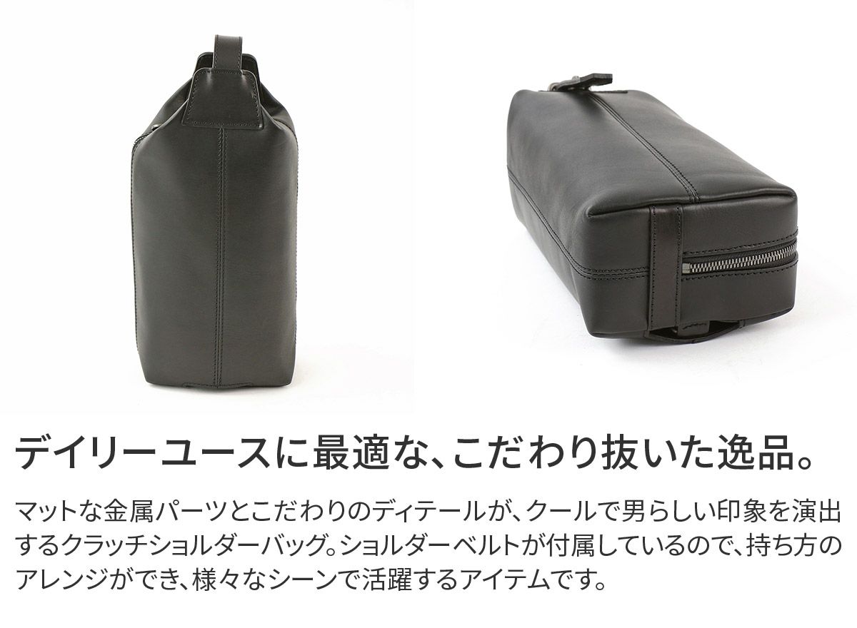 HERGOPOCH エルゴポック MG2 Series MG2シリーズ クラッチショルダーバッグ MG2-SSR