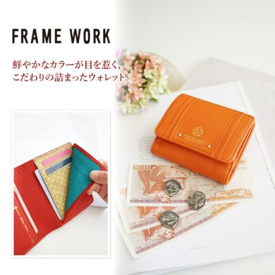 FRAME WORK フレームワーク メリー 小銭入れ付き二つ折り財布 0045030