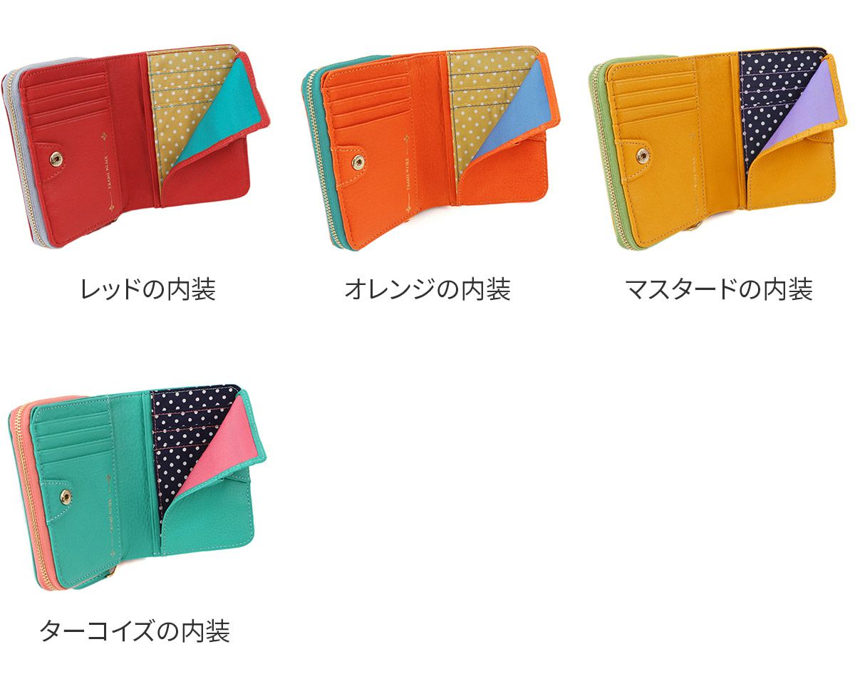 FRAME WORK フレームワーク メリー 小銭入れ付き二つ折り財布 0045031