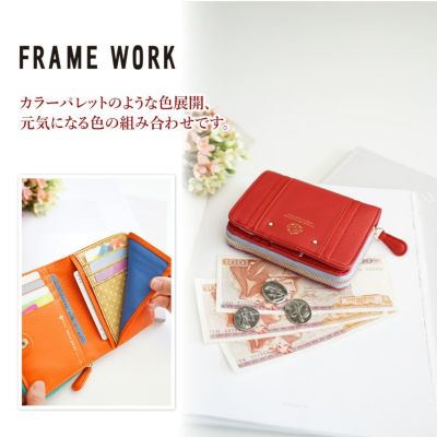 FRAME WORK フレームワーク メリー 小銭入れ付き二つ折り財布 0045031