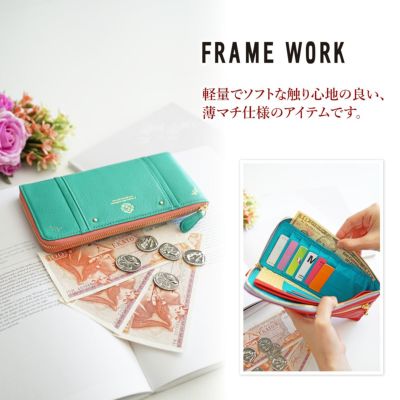 FRAME WORK フレームワーク メリー 小銭入れ付き長財布（L字ファスナー式） 0045034