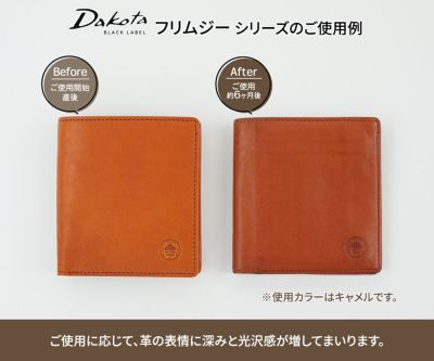 Dakota BLACK LABEL ダコタ ブラックレーベル フリムジー 小銭入れ付き二つ折り財布 0620030