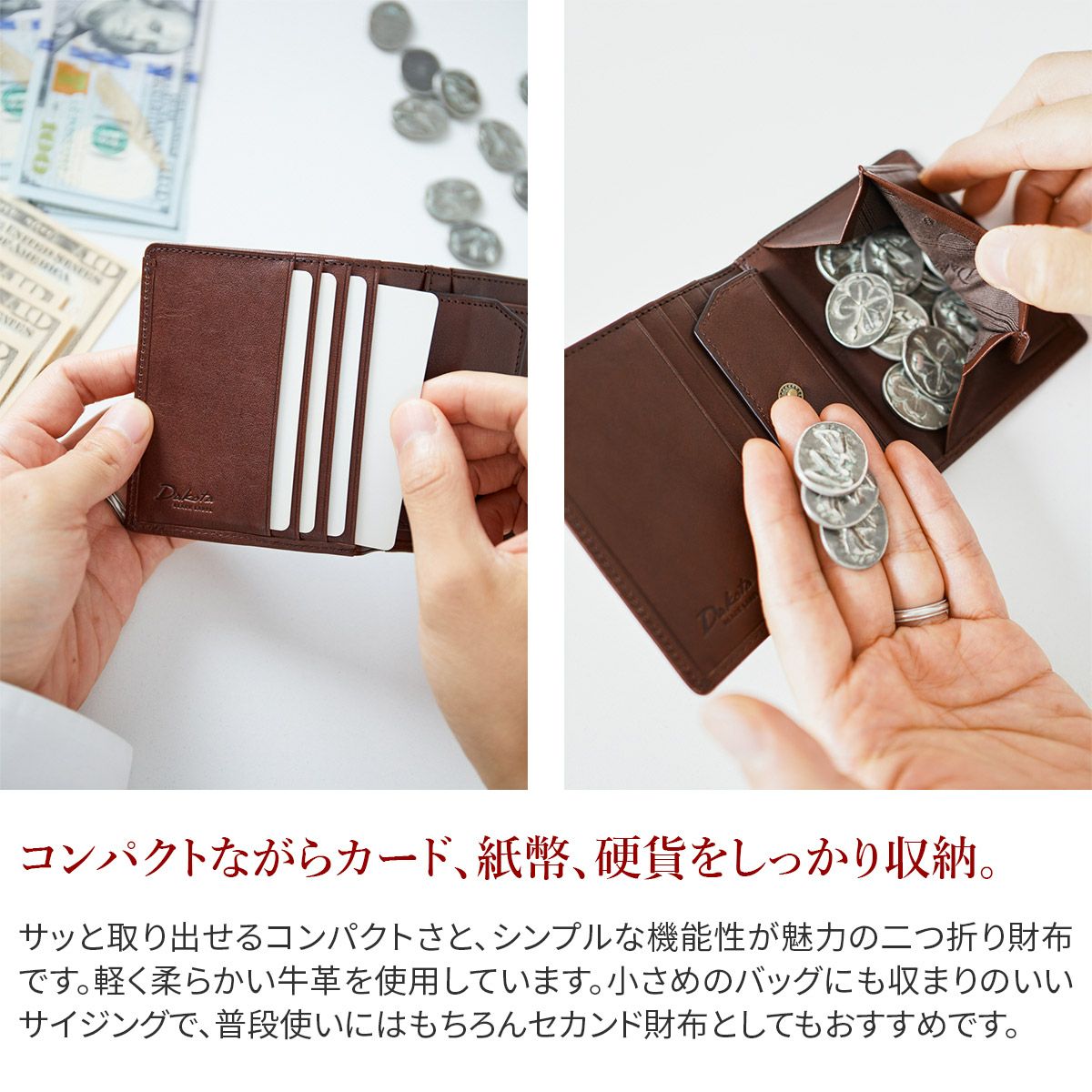 Dakota BLACK LABEL ダコタ ブラックレーベル フリムジー 小銭入れ付き二つ折り財布 0620030