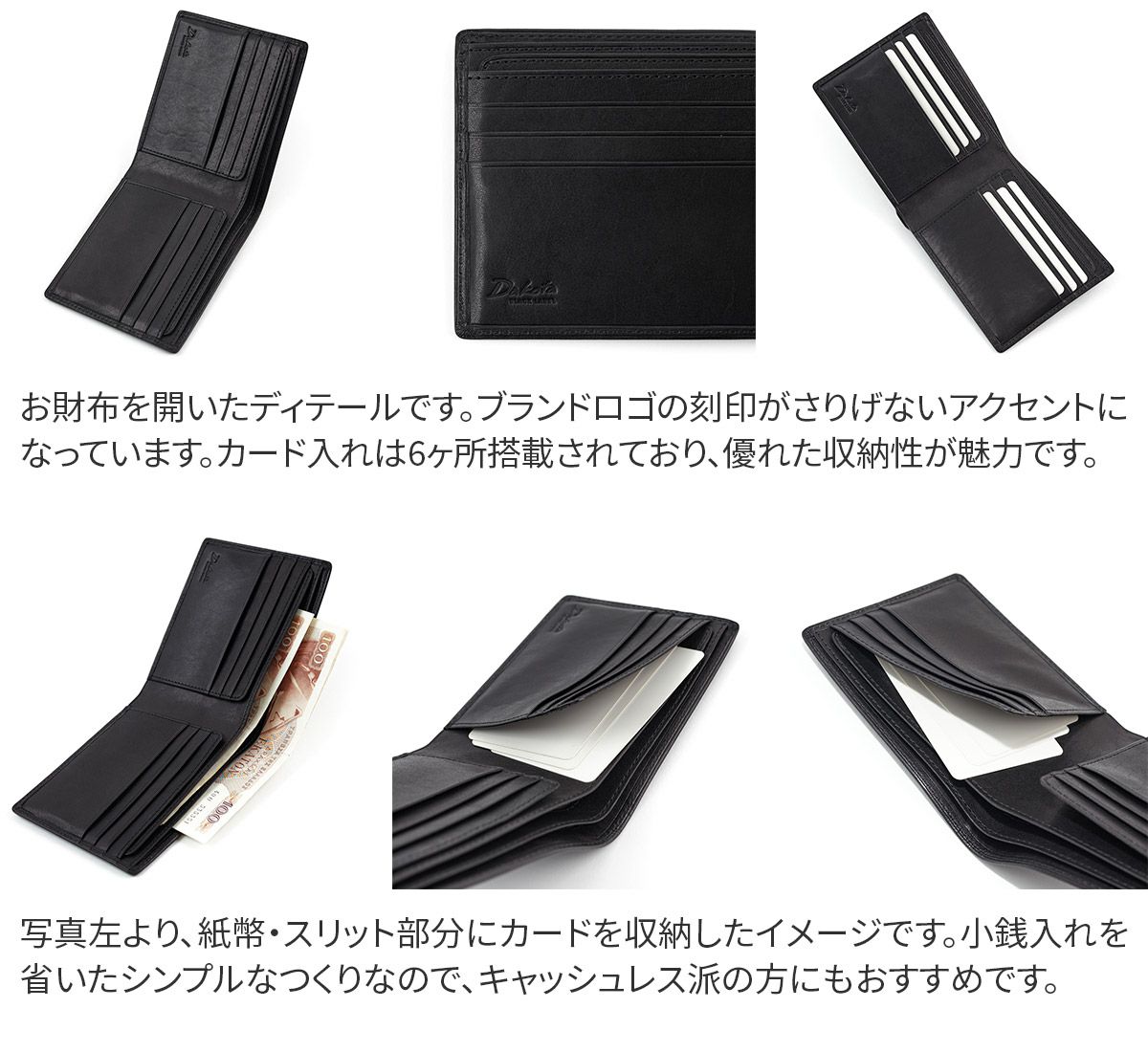 Dakota BLACK LABEL ダコタ ブラックレーベル フリムジー 二つ折り財布