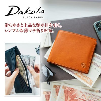 Dakota BLACK LABEL ダコタ ブラックレーベル フリムジー 二つ折り財布 0620031