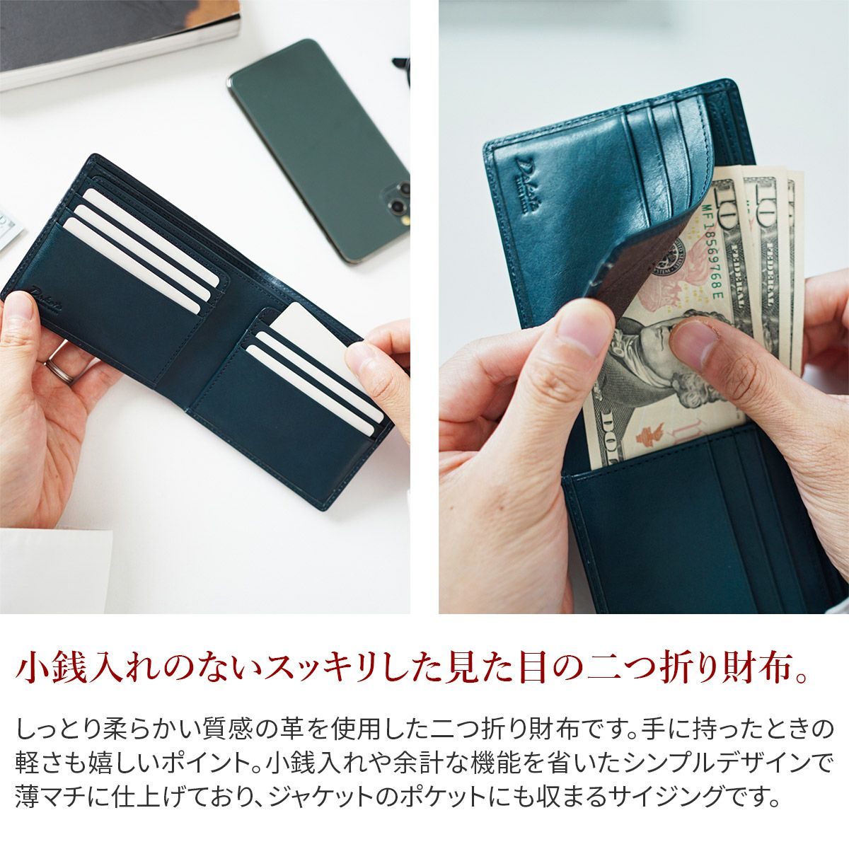 Dakota BLACK LABEL ダコタ ブラックレーベル フリムジー 二つ折り財布