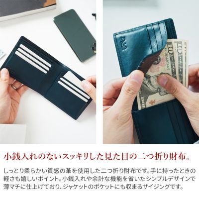 Dakota BLACK LABEL ダコタ ブラックレーベル フリムジー 二つ折り財布 0620031