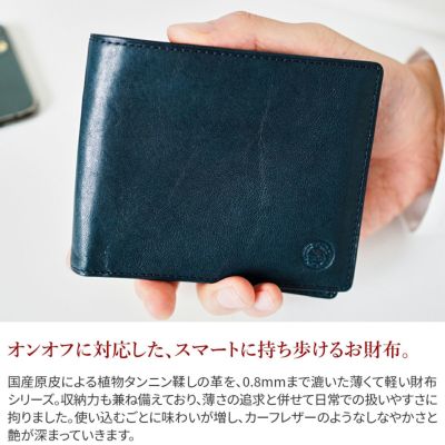 Dakota BLACK LABEL ダコタ ブラックレーベル フリムジー 二つ折り財布 0620031