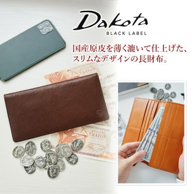 Dakota BLACK LABEL ダコタ ブラックレーベル フリムジー 小銭入れ付き長財布 0620032