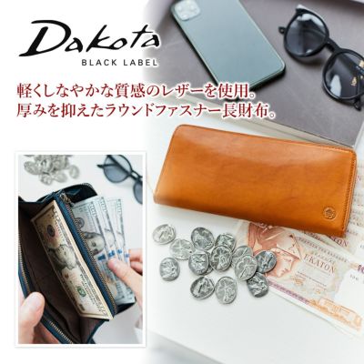 Dakota BLACK LABEL ダコタ ブラックレーベル フリムジー 小銭入れ付き長財布（ラウンドファスナー式 ） 0620033