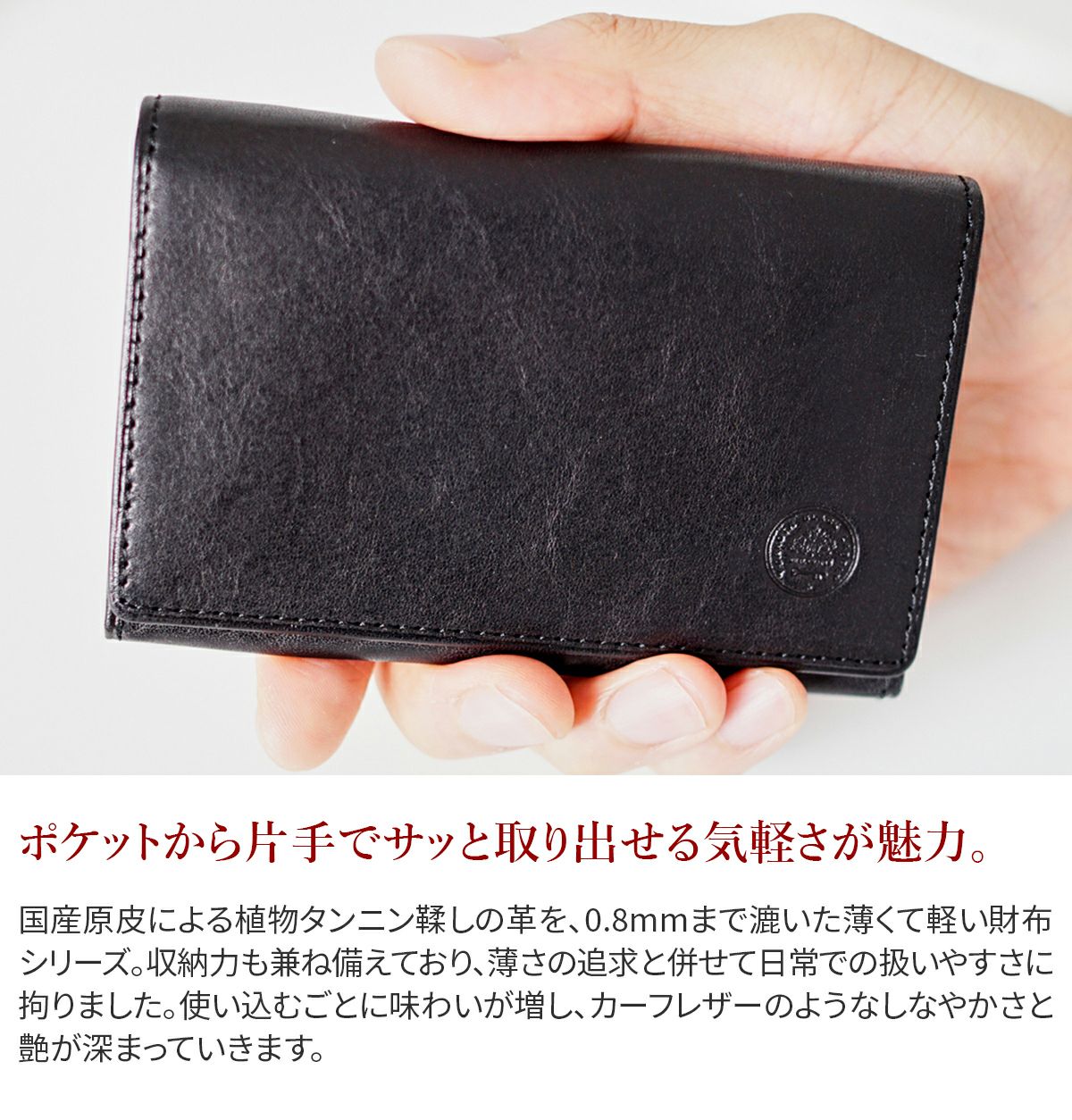 Dakota BLACK LABEL ダコタ ブラックレーベル フリムジー 名刺入れ 0620034