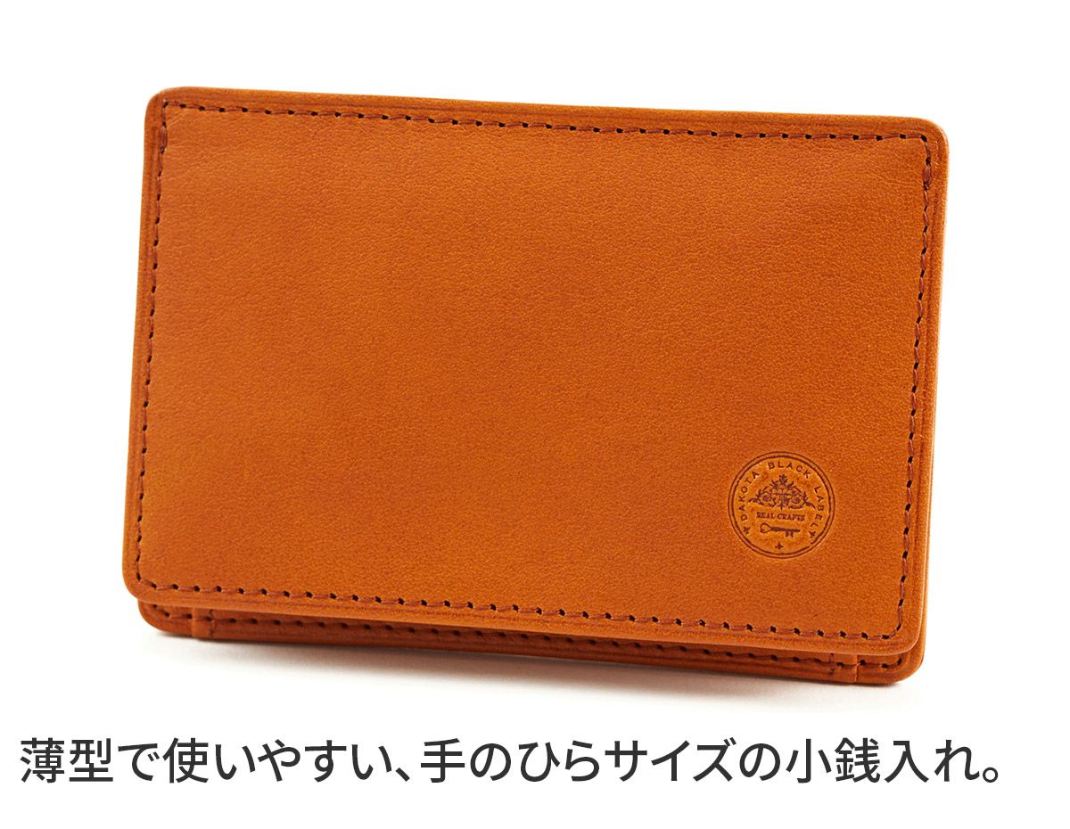 Dakota BLACK LABEL ダコタ ブラックレーベル フリムジー コインケース カード入れ付き 0620035