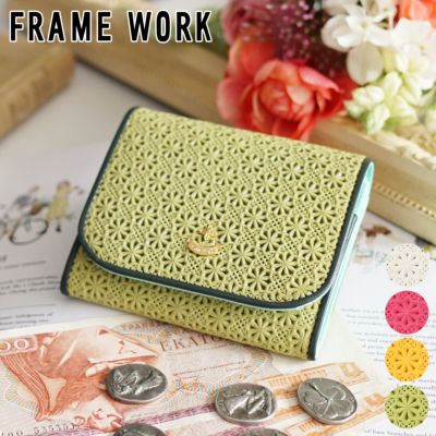 FRAME WORK フレームワーク イベリス 小銭入れ付き二つ折り財布 0045040