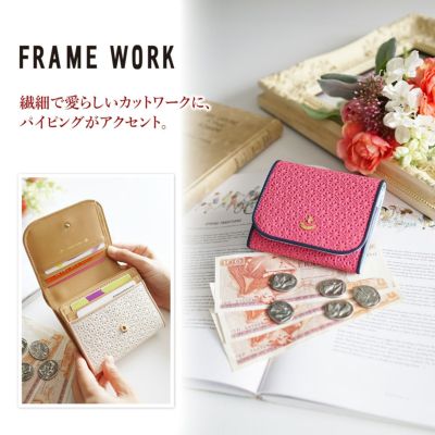 FRAME WORK フレームワーク イベリス 小銭入れ付き二つ折り財布 0045040