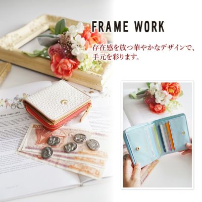 FRAME WORK フレームワーク イベリス 小銭入れ付き二つ折り財布 0045041