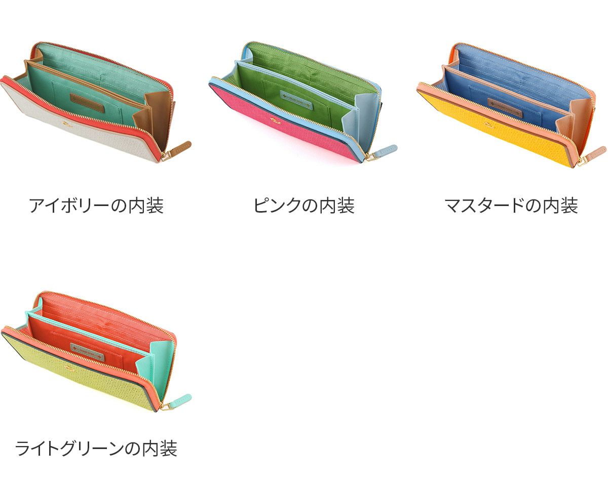 FRAME WORK フレームワーク イベリス 小銭入れ付き長財布（ラウンドファスナー式 ） 0045042