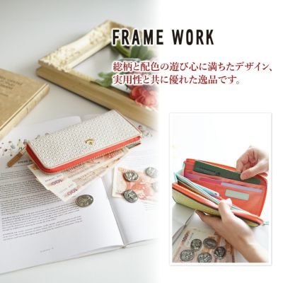 FRAME WORK フレームワーク イベリス 小銭入れ付き長財布（L字ファスナー式） 0045043