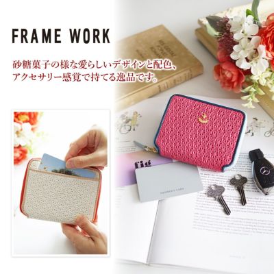 FRAME WORK フレームワーク イベリス キーケース 0045044