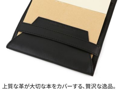 BEAU DESSIN S.A. ボーデッサンピケット 文庫本サイズ ブックカバー PIBOOK1