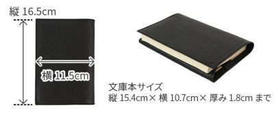 BEAU DESSIN S.A. ボーデッサンピケット 文庫本サイズ ブックカバー PIBOOK1