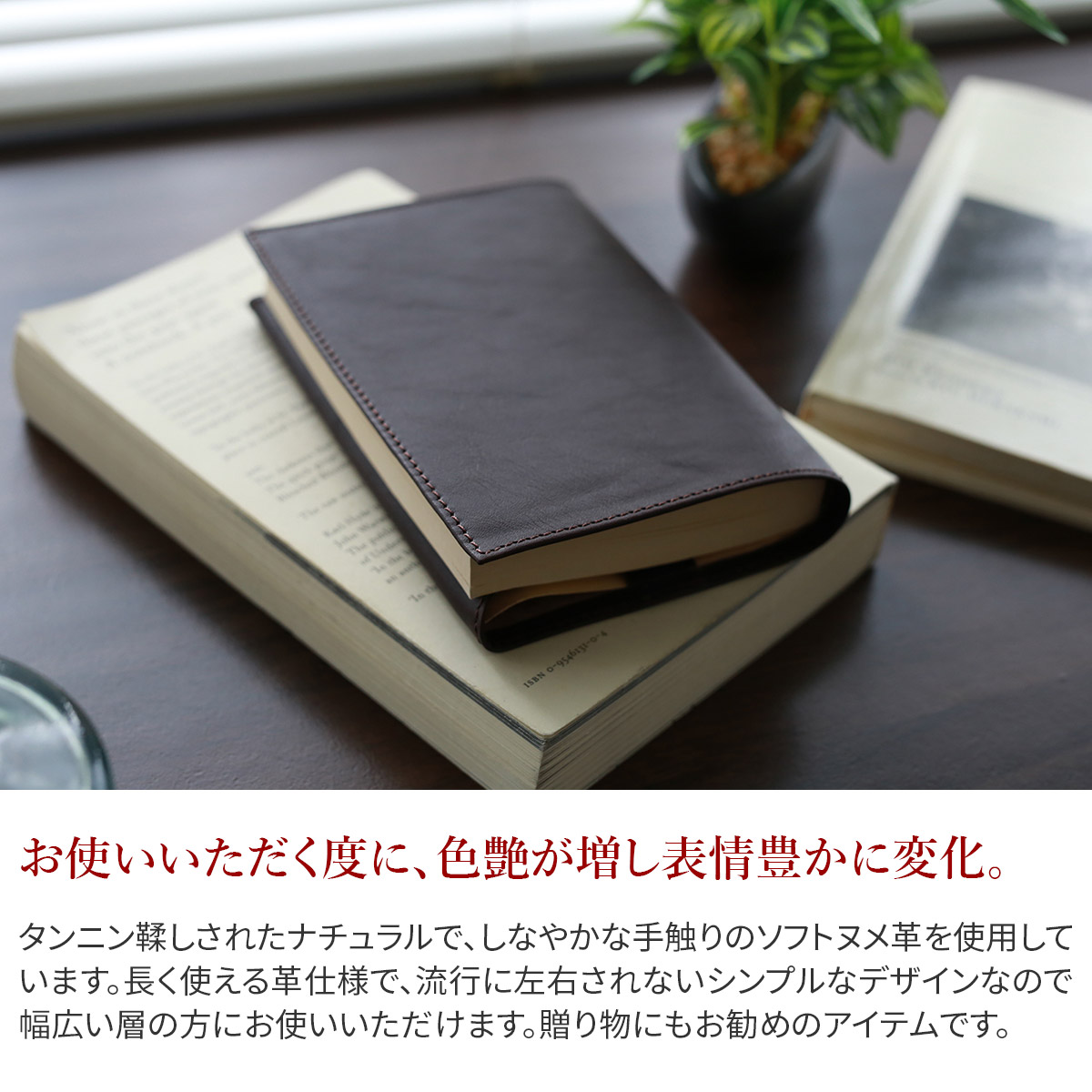 BEAU DESSIN S.A. ボーデッサンピケット 文庫本サイズ ブックカバー PIBOOK1