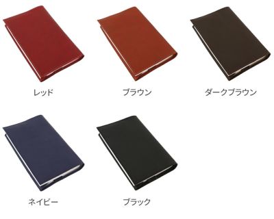 BEAU DESSIN S.A. ボーデッサンピケット 単行本 ソフトカバーサイズ ブックカバー PIBOOK2