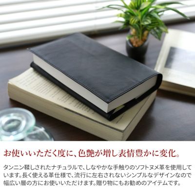 BEAU DESSIN S.A. ボーデッサンピケット 単行本 ソフトカバーサイズ ブックカバー PIBOOK2