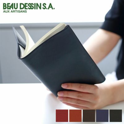 BEAU DESSIN S.A. ボーデッサンピケット 新書サイズ ブックカバー PIBOOK5