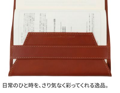 BEAU DESSIN S.A. ボーデッサンピケット 新書サイズ ブックカバー PIBOOK5