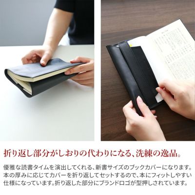 BEAU DESSIN S.A. ボーデッサンピケット 新書サイズ ブックカバー PIBOOK5