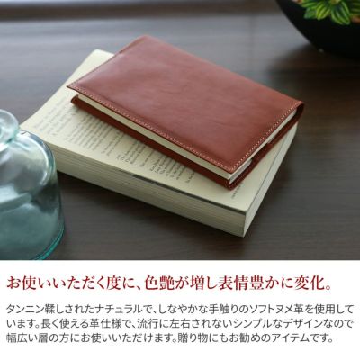 BEAU DESSIN S.A. ボーデッサンピケット 新書サイズ ブックカバー PIBOOK5