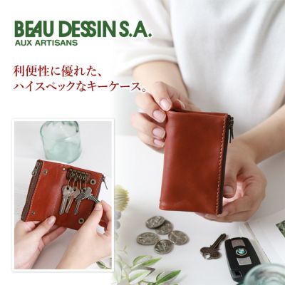 BEAU DESSIN S.A. ボーデッサン ピケット 小銭入れ付きキーホルダー PK2971