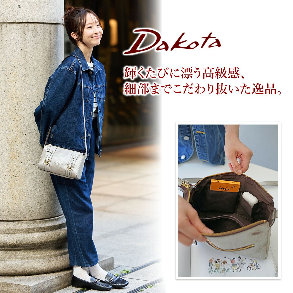 Dakota ダコタ キューブ ショルダーバッグ 1034740