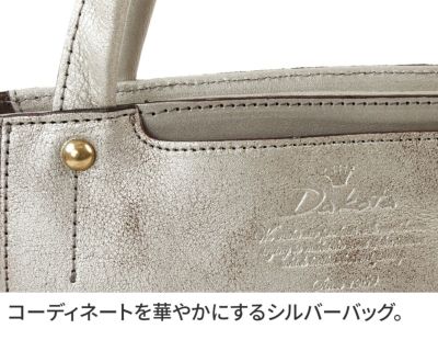 Dakota ダコタ キューブ ショルダーバッグ 1034747