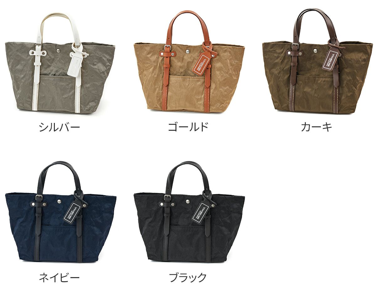 BEAU DESSIN S.A. ボーデッサン アルミ・ボンディング トートバッグ AB559