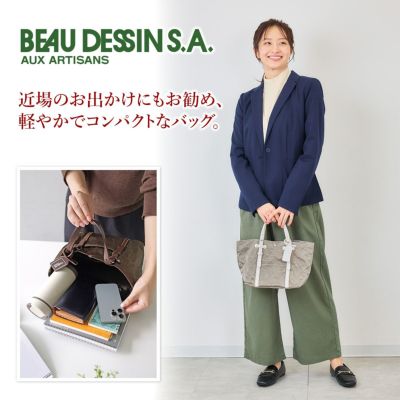 BEAU DESSIN S.A. ボーデッサン アルミ・ボンディング トートバッグ AB559