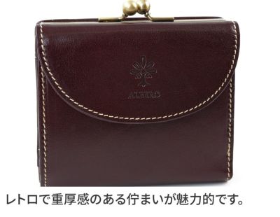 ALBERO アルベロ OLD MADRAS オールドマドラス 小銭入れ付き二つ折り財布 6544