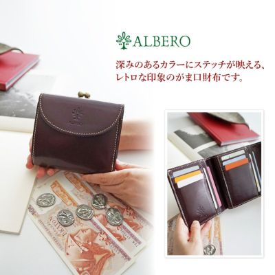 ALBERO アルベロ OLD MADRAS オールドマドラス 小銭入れ付き二つ折り財布 6544