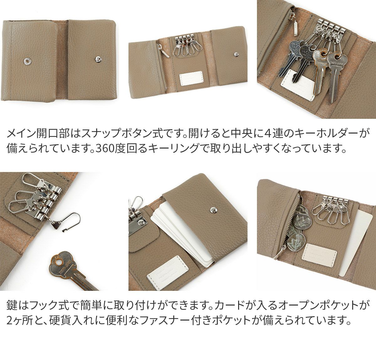 TIDEWAY タイドウェイ MONTH マンス KEY CASE T2631