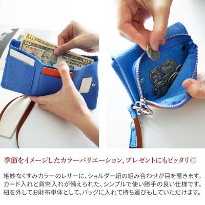 TIDEWAY タイドウェイ MONTH マンス SMALL WALLET SHOULDER T2842