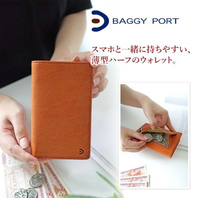 BAGGY PORT バギーポート TEXAS テキサス 小銭入れ付き二つ折り財布 ZYS-1505