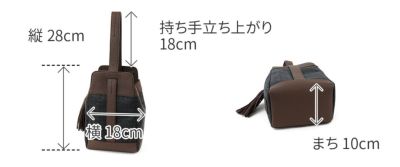 ACATE アカーテ NUOVO ノーヴォ ワンハンドルバッグ ACT-NUOVO FABRIC