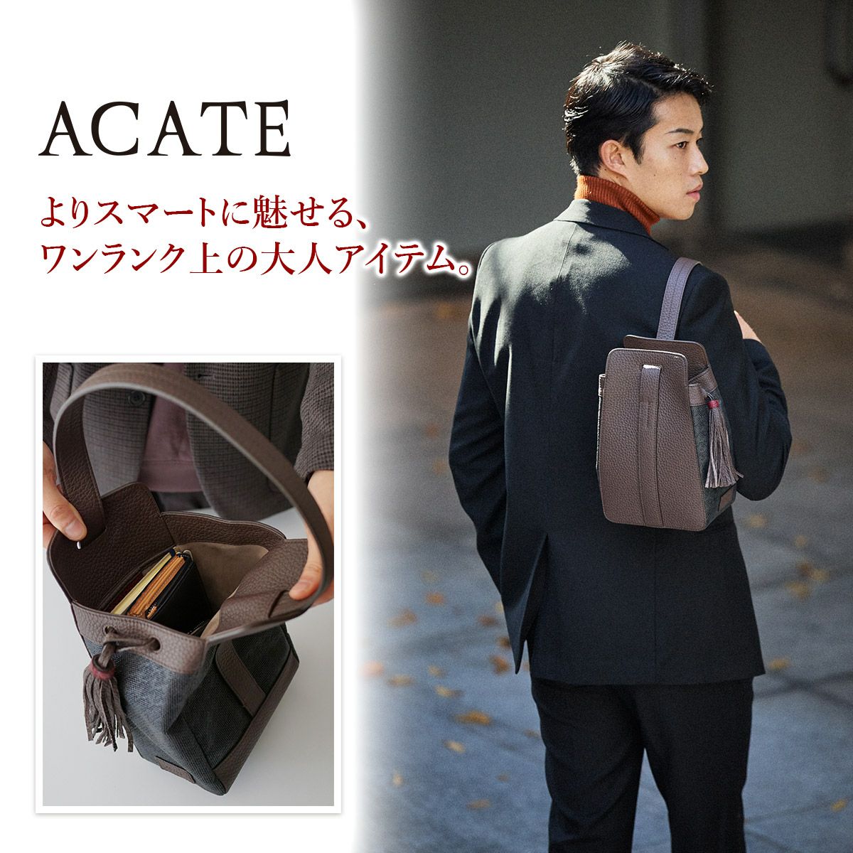 ACATE アカーテ NUOVO ノーヴォ ワンハンドルバッグ ACT-NUOVO FABRIC
