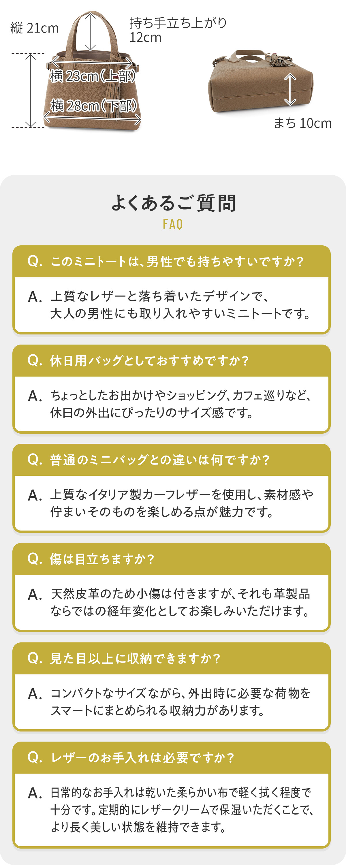ACATE アカーテ LODOS MINI ロドスミニミニトートバッグ ACT-LODOS-MINI