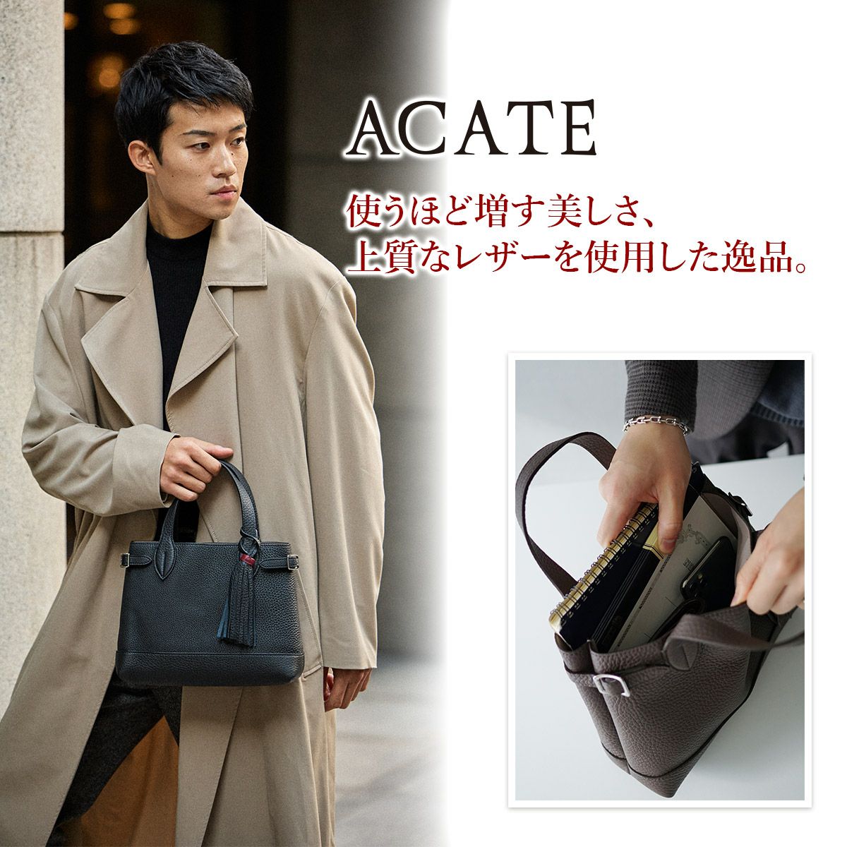 ACATE アカーテ LODOS MINI ロドスミニミニトートバッグ ACT-LODOS-MINI